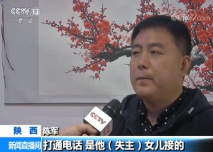 中国人の精神的なベンチマークはグローバルになります