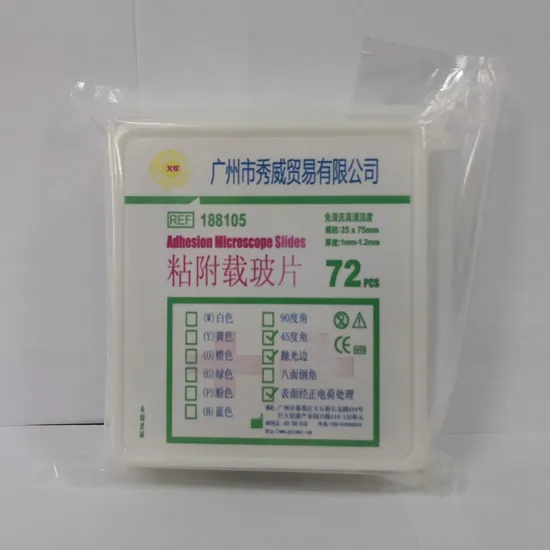 中国メーカーカスタマイズされたカラーラボラトリー顕微鏡スライドガラス微生物研究に使用する