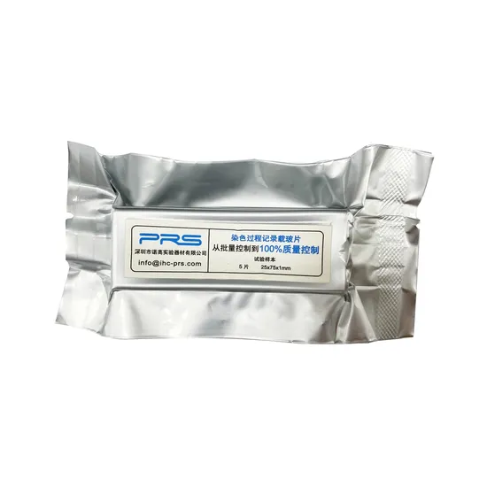 顕微鏡スライド