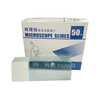 顕微鏡スライド