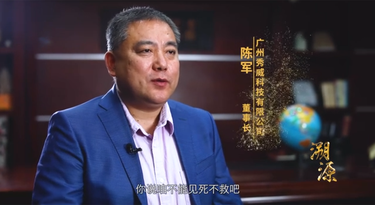 キャラクタープロフィール